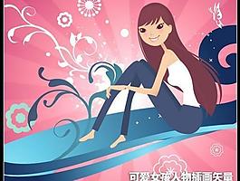 時尚可愛女孩人物插畫矢量圖-3