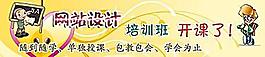 培訓(xùn)