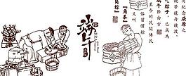 端午節粽子主題矢量素材