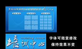 藍色展板