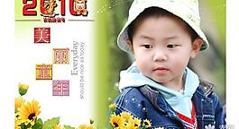 兒童照片模板掛歷封面psd素材