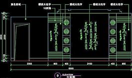 CAD餐廳設(shè)計(jì)素材