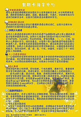 奥斯卡
