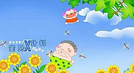 寶貝X計劃兒童模板PSD素材