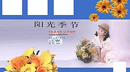 兒童模板psd分層源文件(6)