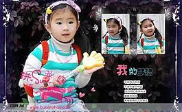 2009年兒童臺(tái)歷PSD模板(7月)
