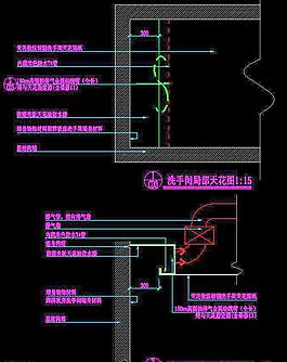 桑拿區(qū) 洗手間天花剖面圖