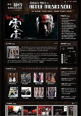 琴行網(wǎng)站設(shè)計(jì)