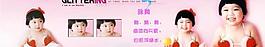 兒童PSD模板源文件(3)