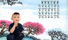 唐诗儿童模板PSD素材(3)