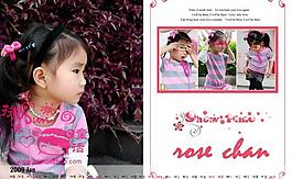 2009年兒童臺(tái)歷PSD模板(1月)
