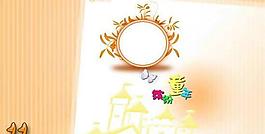 陽光女孩兒童臺歷PSD模板(十一月)