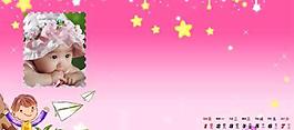 心心樂園PSD兒童臺歷模板(二月)