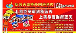 新藍(lán)天