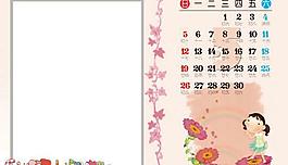 卡通臺(tái)歷PSD兒童模板(五月)