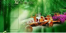 兒童寫真臺歷PSD模板(三月)