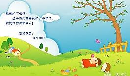 可愛卡通教師節(jié)卡片設(shè)計(jì)矢量圖
