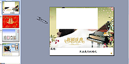 结婚请帖PPT模板下载