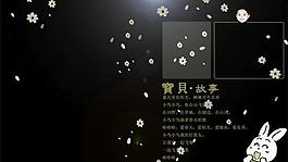 寶貝故事兒童相冊PSD素材(6)