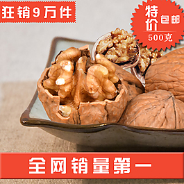 直通车素材