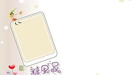 糖果屋兒童寫真相冊(cè)PSD模板(1)