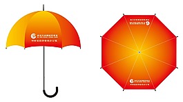 人口普查雨傘