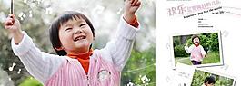 “歡樂童年”兒童寫真PSD素材(1)
