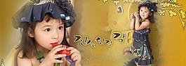 漂亮女孩兒童藝術(shù)照PSD模板(4)