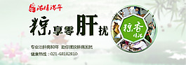 端午节banner