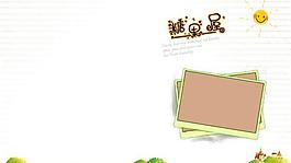 糖果屋兒童寫真相冊PSD模板(3)