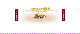淘寶首頁詳情海報(bào)設(shè)計(jì)廣告專題模版