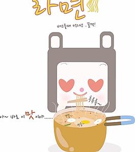 最新韓國(guó)矢量卡通素材1155