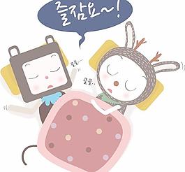 最新韓國矢量卡通素材1065
