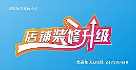 淘寶輪播圖