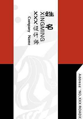 豎版暗紋撞色名片模板