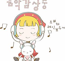 最新韓國矢量卡通素材970