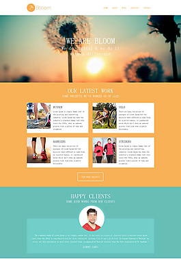 清新運動類網站HTML模版