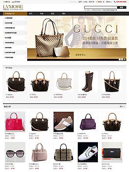 女包鞋子類(lèi)網(wǎng)店網(wǎng)頁(yè)