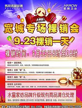 马可波罗瓷砖