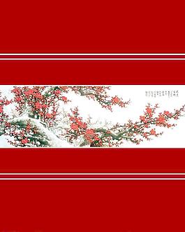梅花