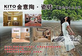 金意陶單頁