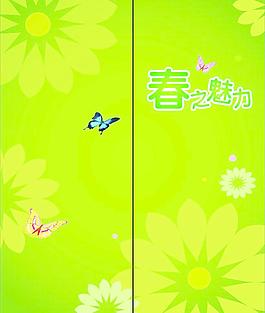 移門(mén)圖案