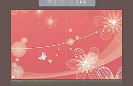 移門花紋