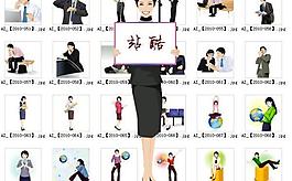 AI人物造型內(nèi)含JPG和AI文件49個