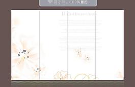 移門(mén)花紋
