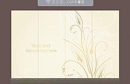 移門(mén)花紋
