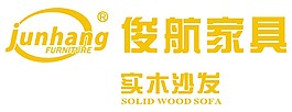 俊航家具LOGO