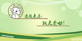 信封封皮