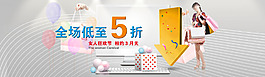 節(jié)日網(wǎng)站首頁(yè)海報(bào)設(shè)計(jì)廣告專題模版
