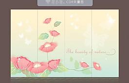 移門花紋